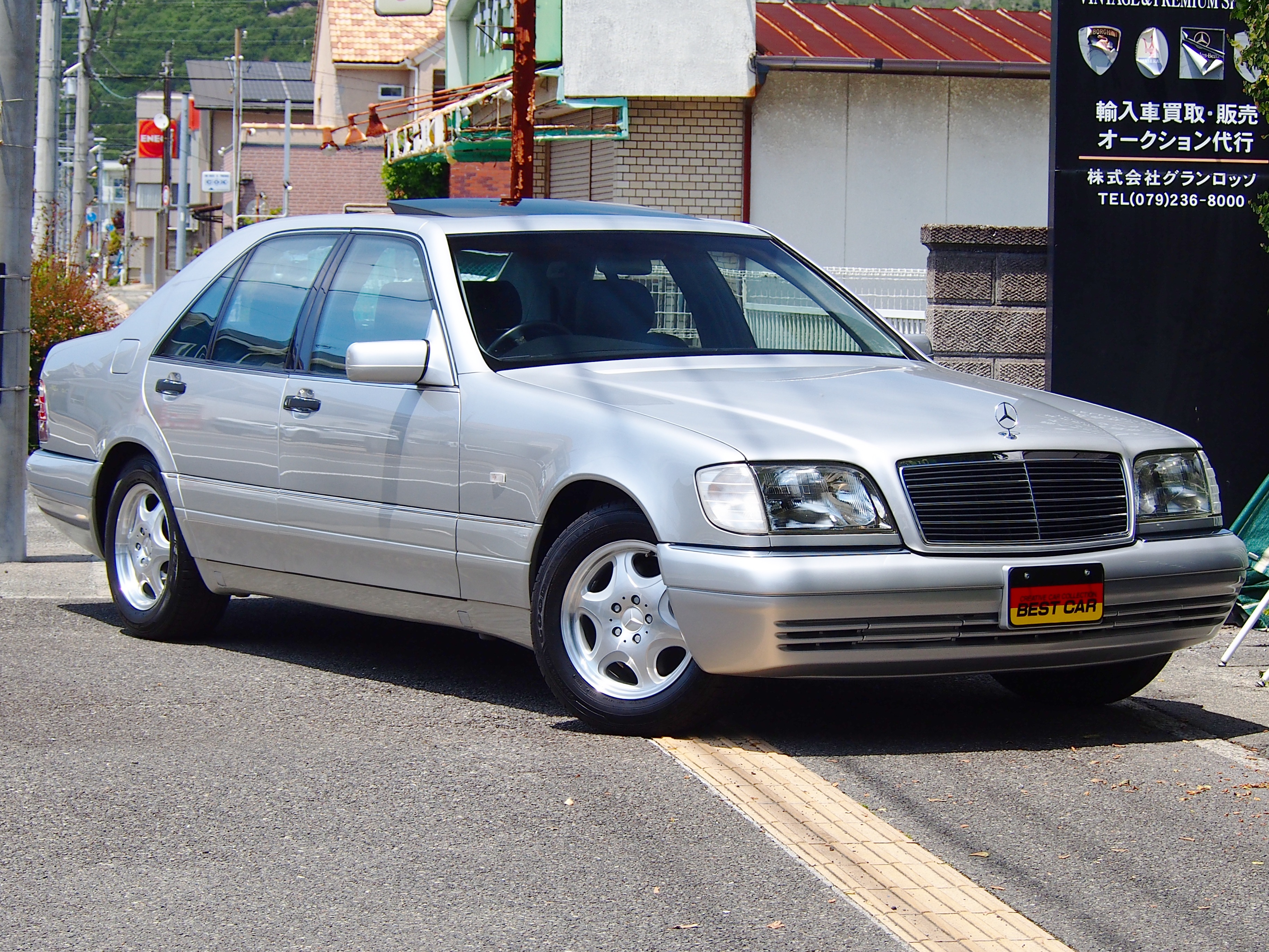Sクラス 1997/H09