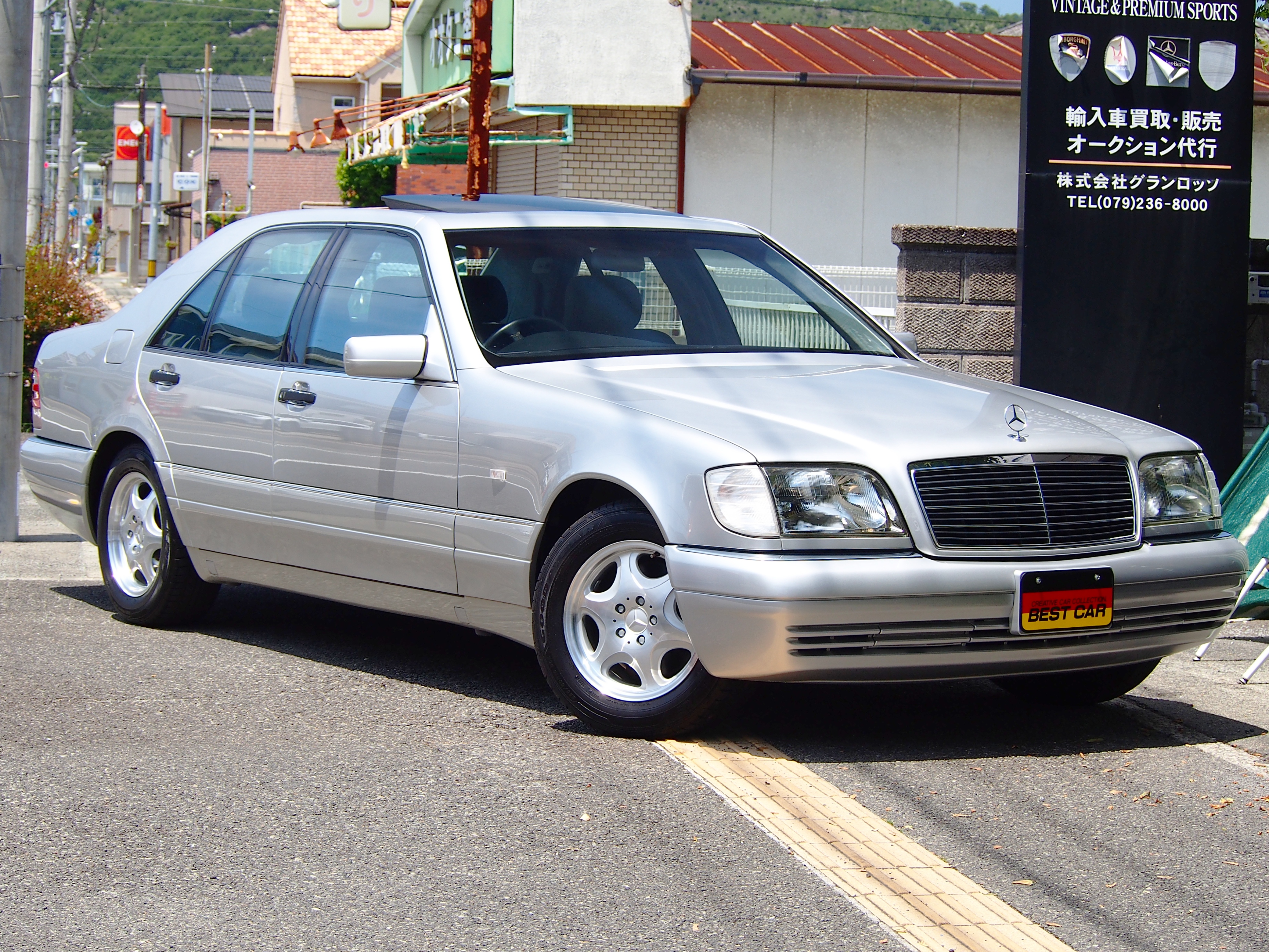 Sクラス 1997/H09