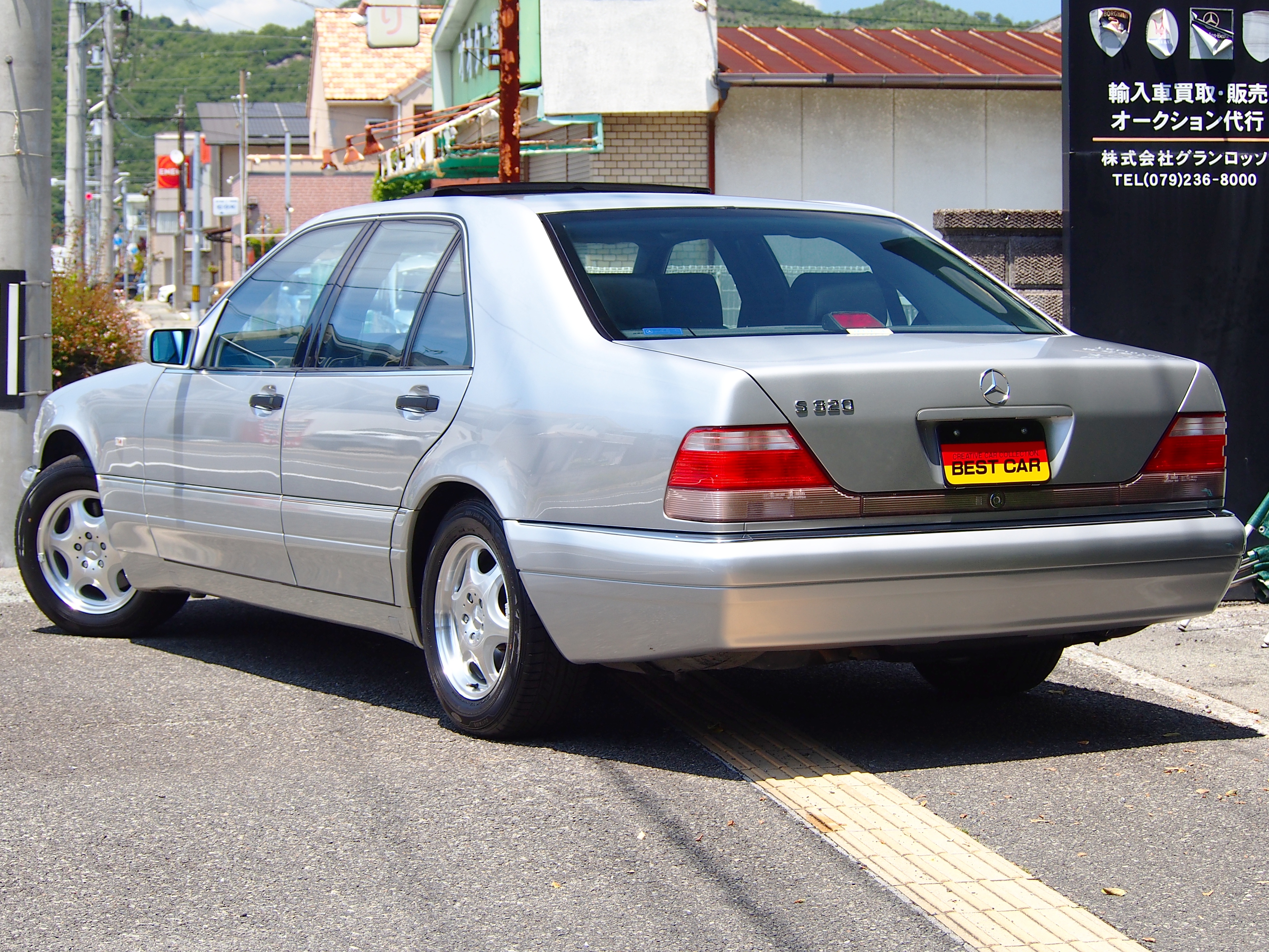 Sクラス 1997/H09