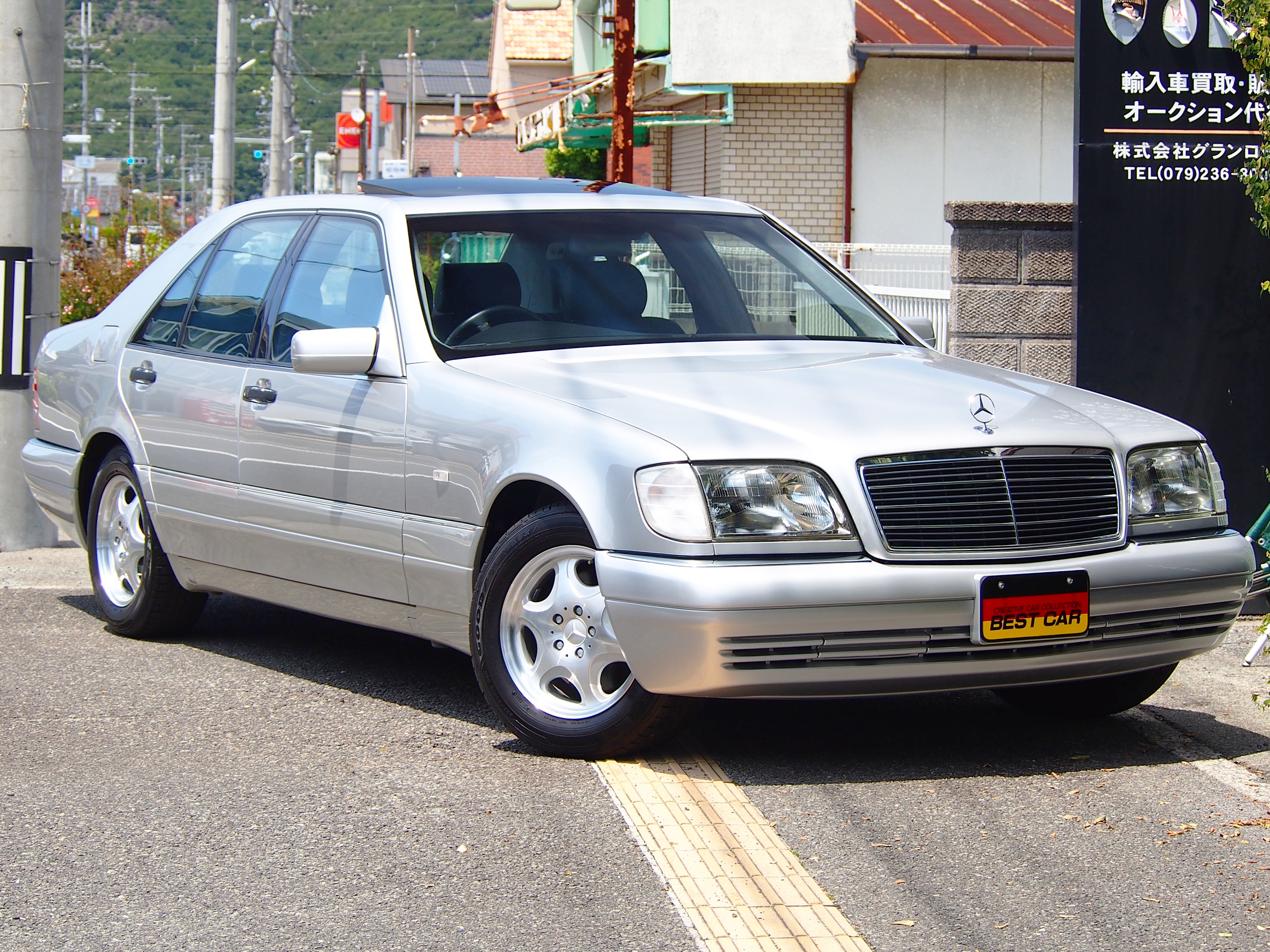 Sクラス 1997/H09