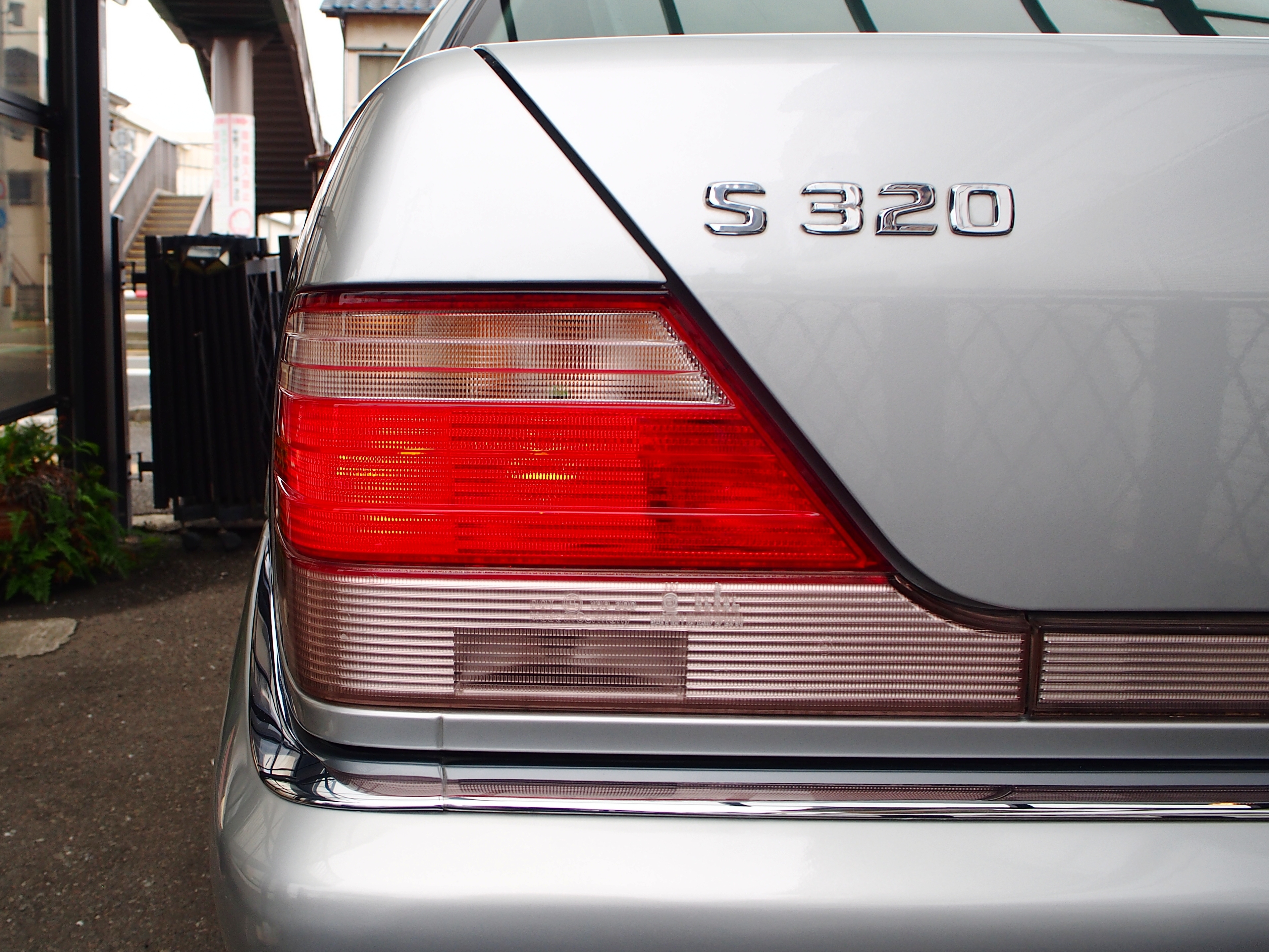 Sクラス 1997/H09