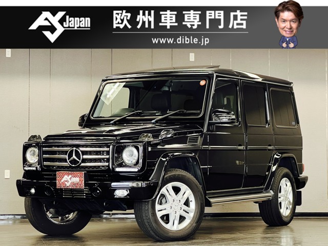 Gクラス 2014/H26