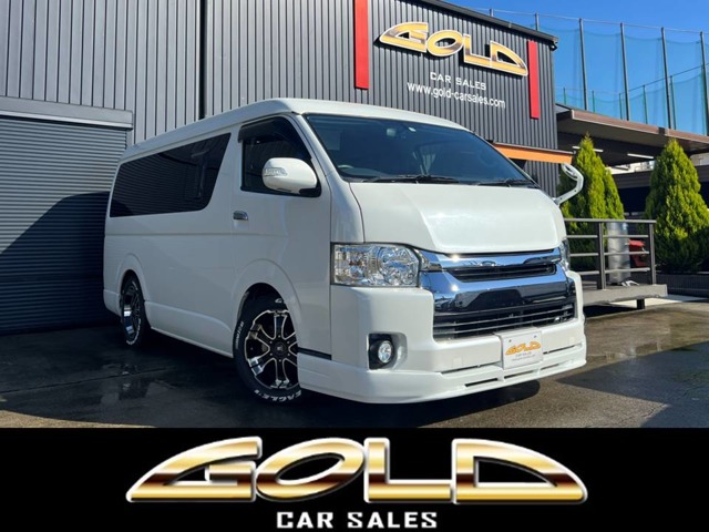 ハイエース 2017/H29