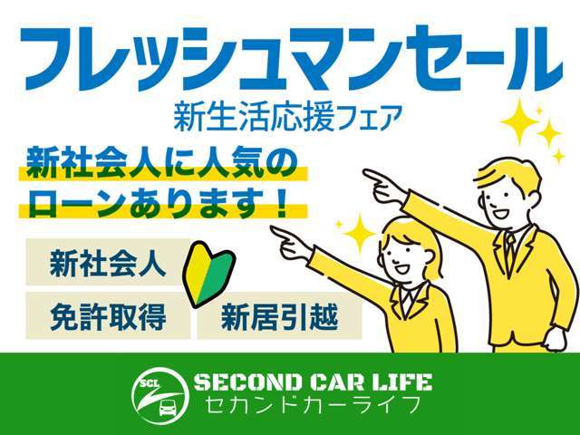 ハスラー 2018/H30