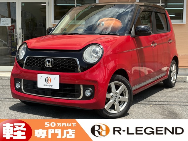 N-ONE 2013/H25