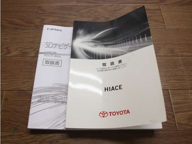ハイエースバン 2015/H27
