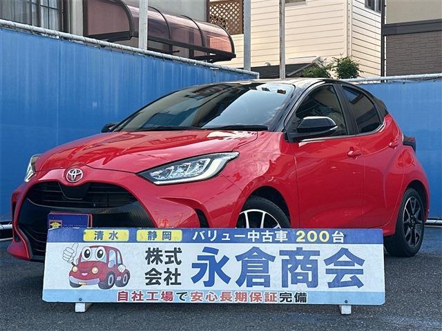 ヤリス 2020/R2