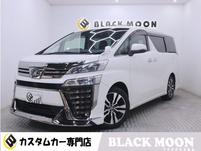 ヴェルファイア 2019/R01