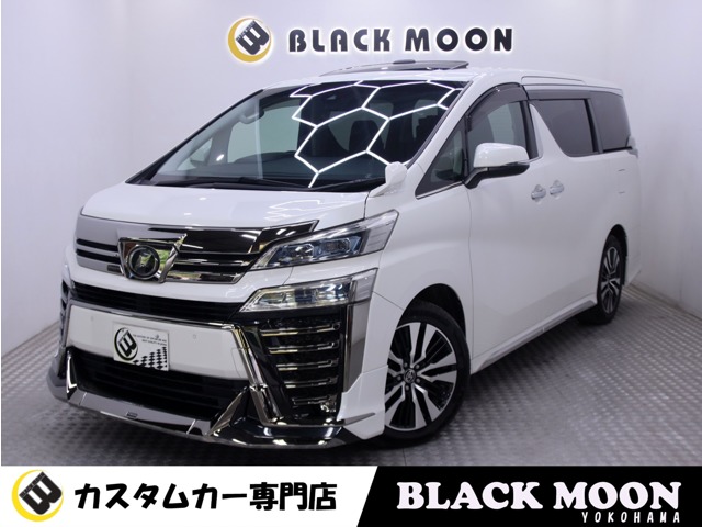 ヴェルファイア 2019/R01