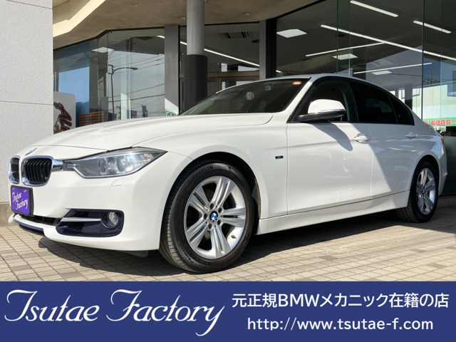 3シリーズ 2013/H25