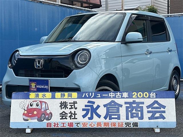 N-ONE 2021/R3