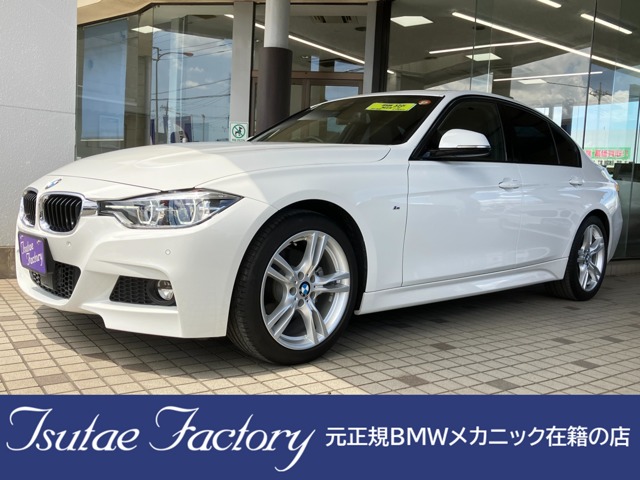 3シリーズ 2018/H30