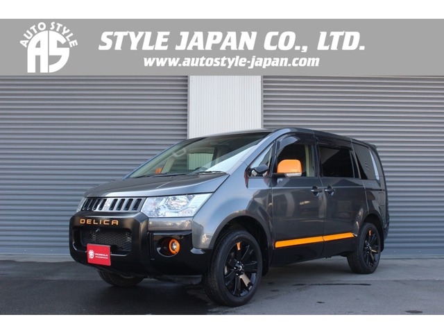 デリカD：5 2018/H30