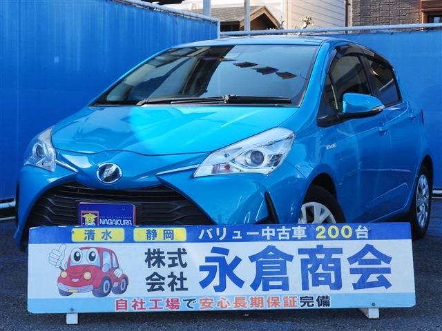 ヴィッツ 2017/H29