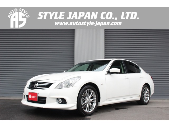 スカイライン 2013/H25