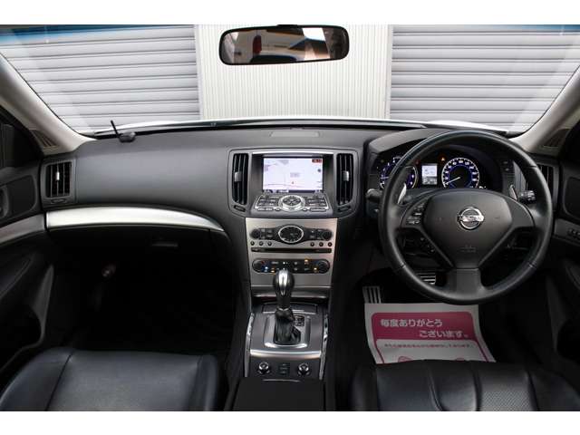 スカイライン 2013/H25