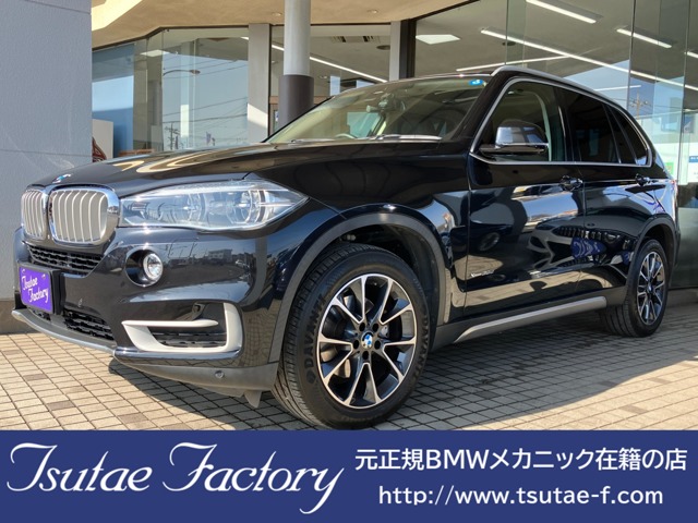 X5 2015/H27