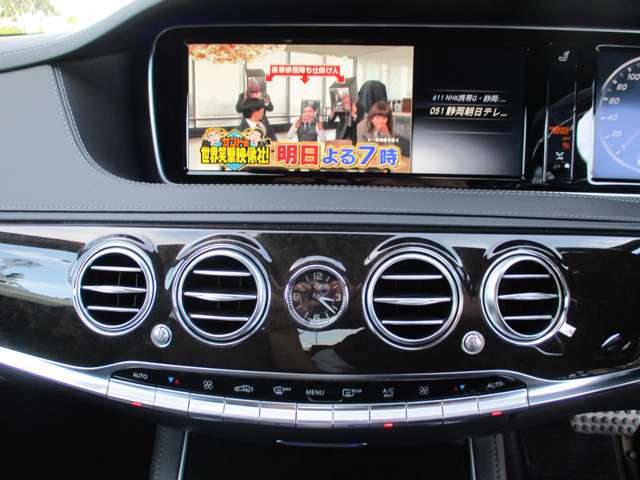 Sクラス 2016/H28