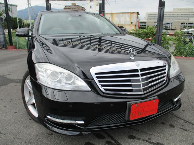Sクラス 2013/H25