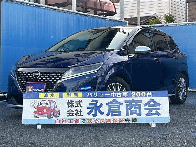 ノート 2021/R3