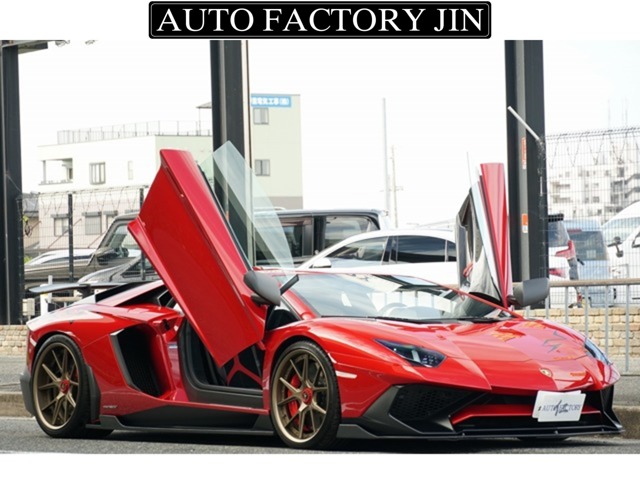 アヴェンタドール 2017/H29