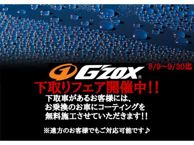 パジェロ 2006/H18