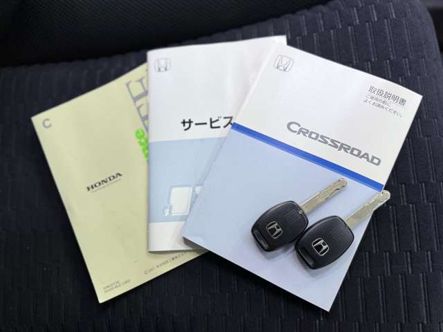 クロスロード 2007/H19