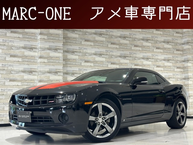 カマロ 2010/H22