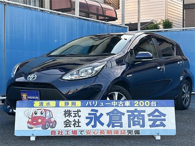 アクア 2020/R2