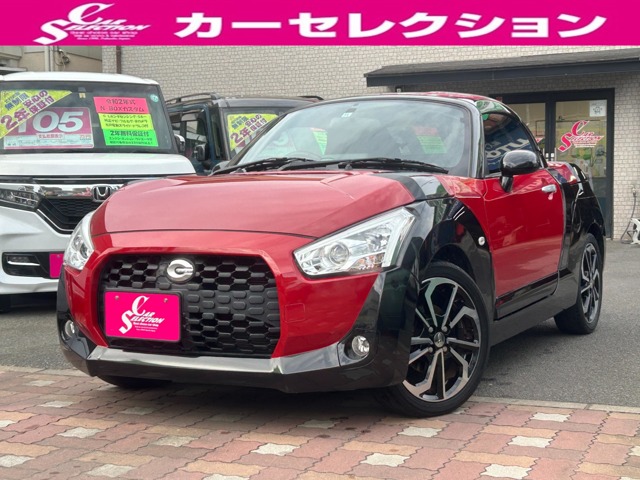 コペン 2018/H30