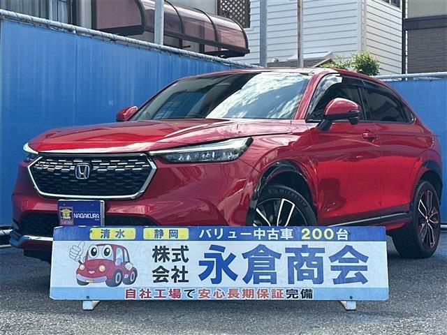ヴェゼル 2023/R5