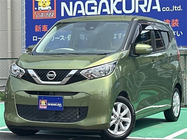 デイズ 2021/R3