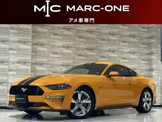 マスタング 2018/H30
