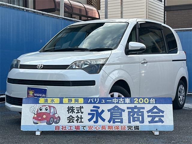 スペイド 2013/H25