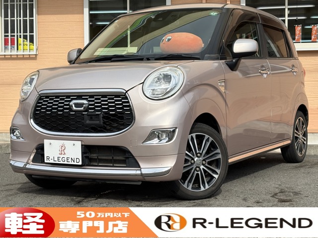 キャスト 2017/H29