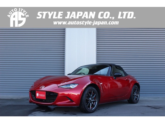 ロードスター 2017/H29