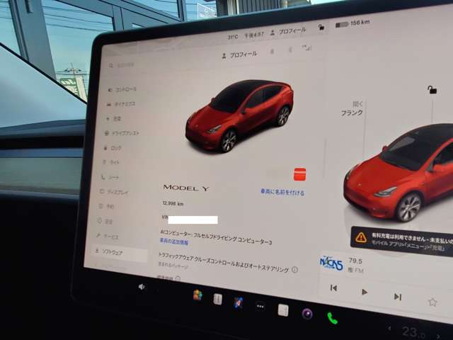 モデルY 2023/R05