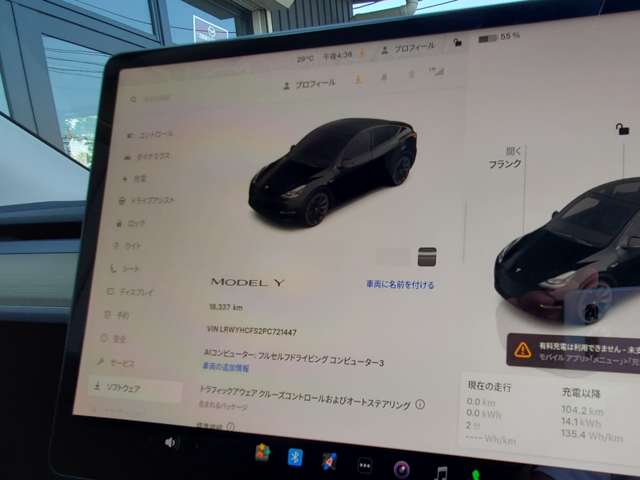 モデルY 2023/R05