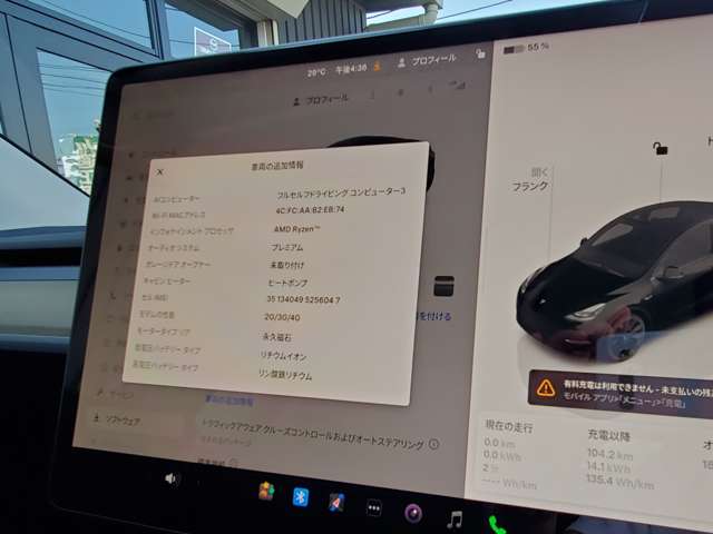 モデルY 2023/R05