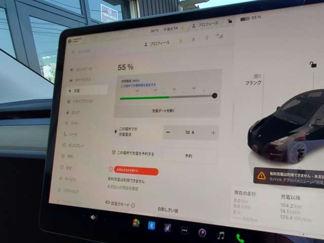 モデルY 2023/R05