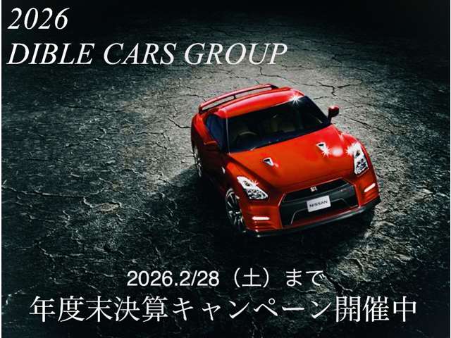 GT-R 2023/R05