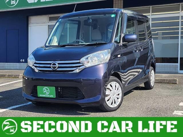 デイズルークス 2014/H26