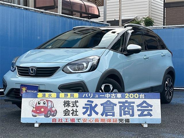 フィット 2020/R2