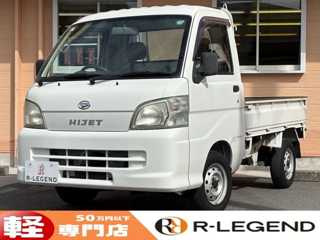 ハイゼットトラック 2006/H18