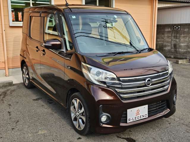 デイズルークス 2014/H26