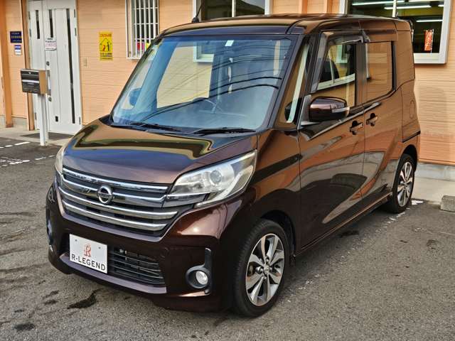 デイズルークス 2014/H26
