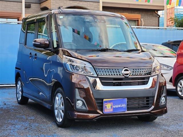 デイズルークス 2017/H29