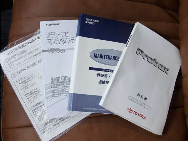 プロボックスバン 2015/H27