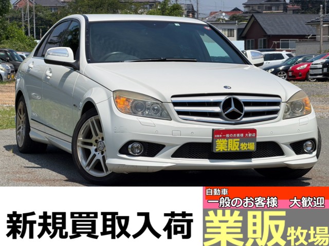 Cクラス 2008/H20