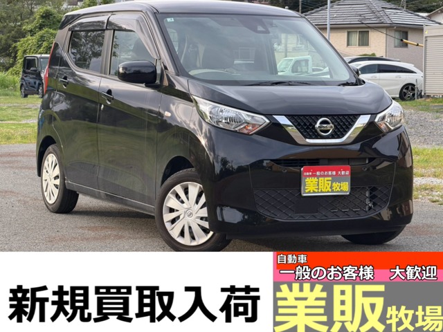 デイズ 2023/R05